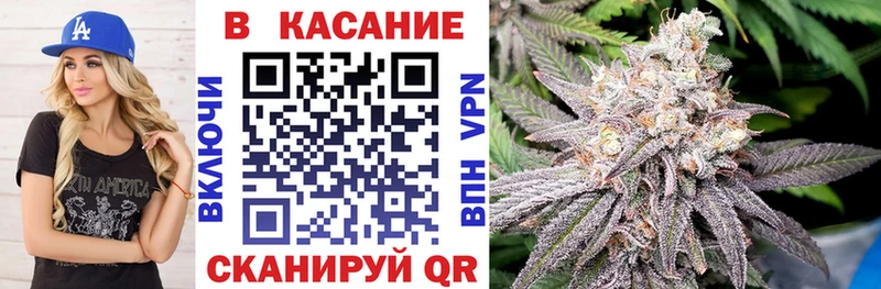 Марихуана Тихорецк
