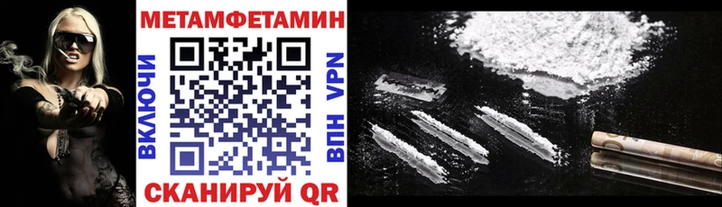 Amphetamine Premium  ссылка на мегу   Тихорецк 