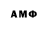 МЕТАДОН белоснежный Alexandr Krykov