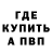 КЕТАМИН VHQ Elena Buykevich