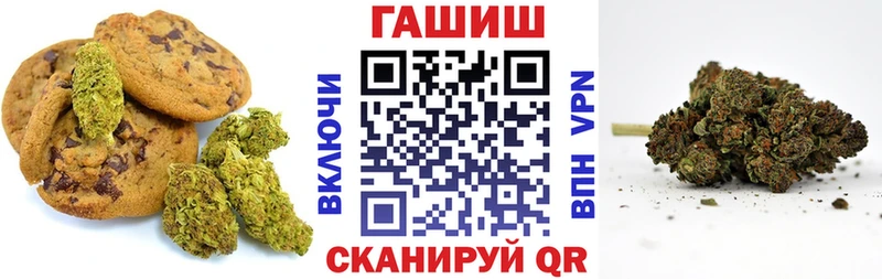 купить наркотики цена  Тихорецк  Печенье с ТГК конопля 