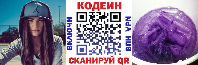 гидра как зайти  Тихорецк  Кодеиновый сироп Lean Purple Drank  что такое наркотик 