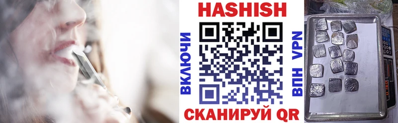 Гашиш хэш  где найти наркотики  Тихорецк 