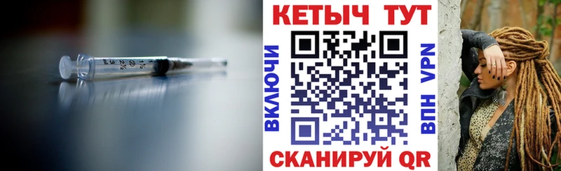 КЕТАМИН ketamine  Тихорецк 
