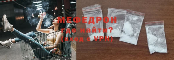 прущие крисы Абаза
