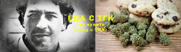 кокаин Абдулино