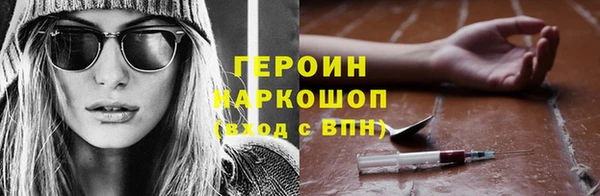 синтетический гашиш Алзамай
