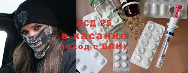трава Абинск