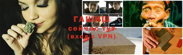 прущие крисы Абаза