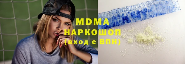 трава Абинск