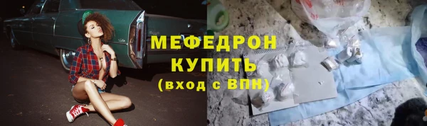 кокаин Абдулино