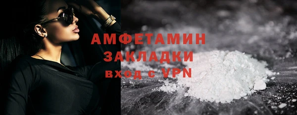 прущие крисы Абаза
