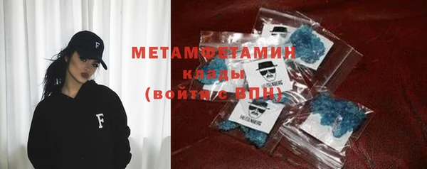 прущие крисы Абаза