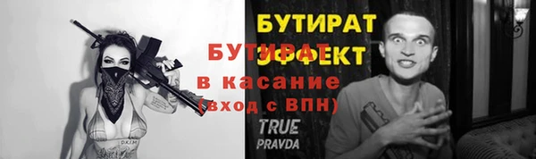 кокаин Абдулино