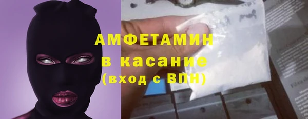 трава Абинск