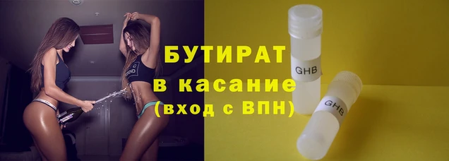 кокаин Абдулино