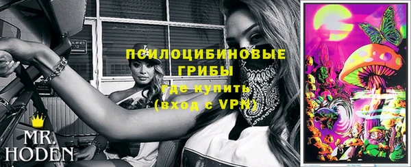 кокаин Абдулино