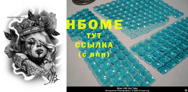 прущие крисы Абаза