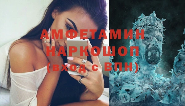 трава Абинск