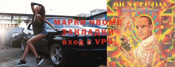 мяу мяу мука Алексин