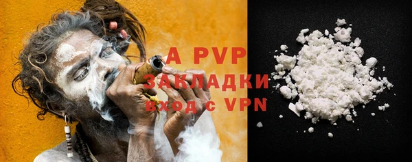 трава Абинск
