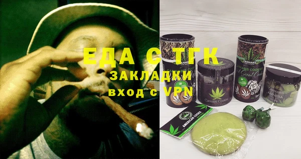 кокаин Абдулино