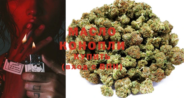 кокаин Абдулино
