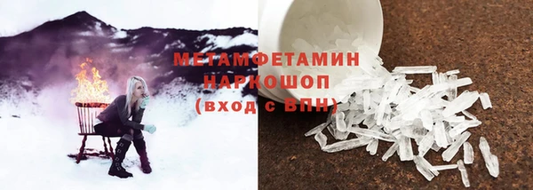 прущие крисы Абаза