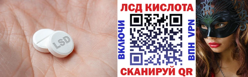 Лсд 25 экстази кислота  Тихорецк 