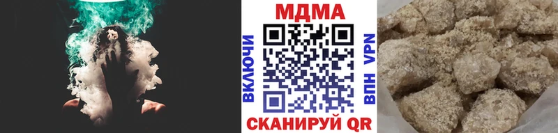 MDMA кристаллы  Тихорецк 