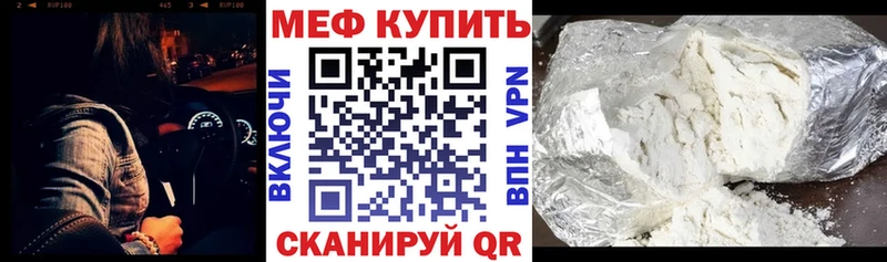 где можно купить наркотик  Тихорецк  МЯУ-МЯУ мука 