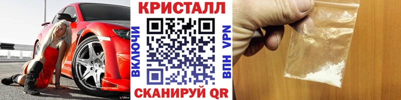 Метамфетамин мет Тихорецк